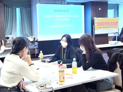 兵庫民医連｜看護奨学生交流会