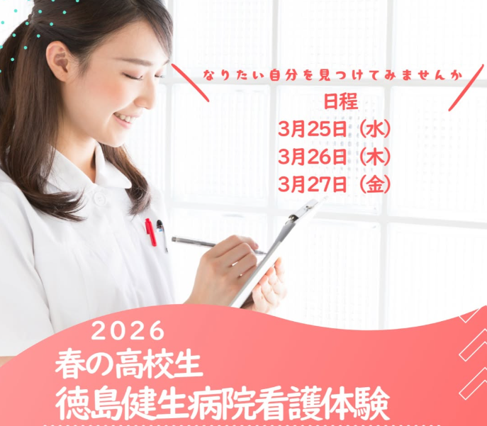 実践!て・あーて 美須賀病院看護事例集 日本て・あーて，TE・ARTE