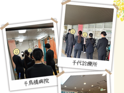 福岡 病院見学｜2026年3月・4月